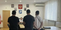 JPG Файл - Отдел МВД России по Белореченскому району