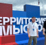 Картинка - Министерство по делам молодежи
