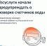 В приложении «Госуслуги Дом» появилась новая функция. - Администрация г. Котлас