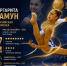 Неделя художественной гимнастики - Министерство физкультуры и спорта