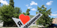 В Новоаннинском Волгоградской области поздравили ветерана со 100-летним юбилеем - Родной город Волгоград