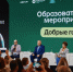 Югорчане поделились опытом работы с инициативными гражданами - Администрация г.Югорска