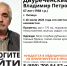 В Липецке ищут пропавшего дезориентированного пенсионера в клетчатой рубашке - Липецкая ГТРК