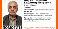 В Липецке ищут пропавшего дезориентированного пенсионера в клетчатой рубашке - Липецкая ГТРК
