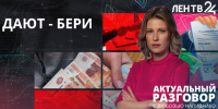 Социальный контракт: кому положен и как получить? - ЛенТВ24