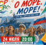 Праздничный хор «ГОР» на набережной Новороссийска в честь Дня Военно-Морского Флота - Сетевое издание Официальный Новороссийск