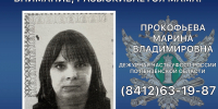 Внимание, разыскивается мама! - УФССП