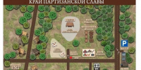 Дмитрий Петров пригласил жителей и гостей региона на военно-историческую реконструкцию «Усвятский рубеж» - Псковская правда