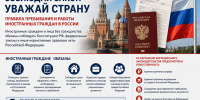 image-23-07-26-04-47 1 - Администрация Малгобекского района