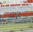 Село Васильевское станет площадкой фестиваля военно‑патриотической песни «По ZOVу Родины» - Администрация Сергиево-Посадского района