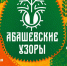 аб - Газета Сурские просторы