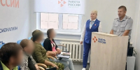 В Поныровском центре занятости обсудили вопросы трудоустройства условно осуждённых и освободившихся граждан - УФСИН