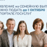 99% родителей в Липецкой области подали заявление на новую семейную выплату через портал Госуслуг - Администрация Тербунского района