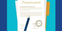 В Воронеже появились две новые управляющие компании - Государственная жилищная инспекция