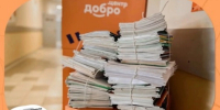 Жители Белгородской области завершают акцию «Чисто свои. Макулатура» - Сетевое издание Новое время 31