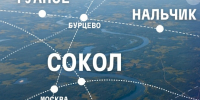 Вологжан приглашают стать частью общенационального фотопроекта. - Сокольский муниципальный округ