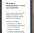В Ростовской области участники СВО могут подтверждать свой статус через QR-код на «Госуслугах» - Газета Вперёд
