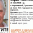 78-летний туляк ушел в лес и не вернулся. Его разыскивают уже сутки - ИА Тульская пресса.Ru