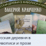 На выходных в Новомосковске организуют развлекательную программу - ИА Тульская пресса.Ru