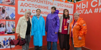 Вдохновлять и заряжать на добро - Балтийская ЦБС