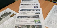 "БОЛЬШАЯ РАЙОНКА" НА СЛУЖБЕ ЧИТАТЕЛЕЙ - Балтийская ЦБС