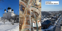 18 июля 2026 года прошло обсуждение креативной концепции города Макарьев - Макарьевский район