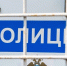 17-летнего курьера мошенников на Ставрополье отправят в закрытое спецучреждение - ИА Победа 26