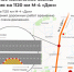 Трассу М-4 частично перекроют на границе Ростовской области и Краснодарского края - Панорама