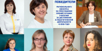 Названы победители регионального конкурса среди владимирских педагогов - Владимирские Ведомости