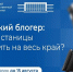 Фото: МАКС-канал КубГУ - НИА-Кубань