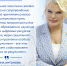 Вдохновение и мотивация. Марина Антонова – об указе Президента РФ о дополнительных мерах поддержки учителей - МГПИ им. М.Е. Евсевьева