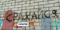Укрытие в Фокинском районе Брянске проверят прокуроры - БрянскToday.Ru