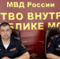 В Мордовии сотрудники Росгвардии и МВД подвели итоги профилактической акции «Оружие‑2026» - Росгвардия