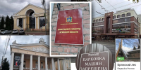 Брянская культура: закат к потопу? - Брянские известия
