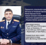 Руководитель следственного управления проведет выездной личный прием граждан - Следственный комитет