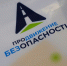 // Фото пресс-службы Губернатора Орловской области - Правительство Орловской области