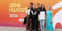 Студенты Рязанского Политеха приняли участие в празднике ко Дню молодежи - Рязанский Политех