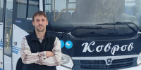 Водитель автобуса из Коврова поборется за звание лучшего в России - 6tv.Ru