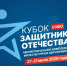 . - Выборгский район