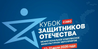 . - Выборгский район