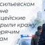 PNG Файл - МВД России по Запорожской области
