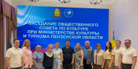 Фото: https://minkult.pnzreg.ru - Penza-Post.Ru