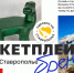 Поврежденный в Невинномысске хаб служил логистическим центром для производителей Ставрополья: где получить помощь? - Sk-News.Ru