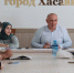 В Хасавюрте состоялось заседание Комиссии по делам несовершеннолетних и защите их прав - Администрация МО г. Хасавюрт
