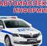 С 22 июля вводится запрет движения для всех видов автотранспорта на участке автомобильной дороги общего пользования межмуниципального значения «5-й километр Мостовское – Духовка» в Шатровском муниципальном округе. - Шатровский муниципальный округ
