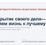 Жители Курганской области могут получить до 350 тысяч рублей на открытие бизнеса по социальному контракту. - Шатровский муниципальный округ