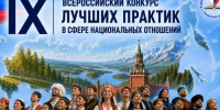 Единство и традиции:. - Город Ровеньки