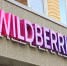 Склад Wildberries в Котовске возобновил сортировку и отправку товаров - M24.Ru