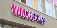 Склад Wildberries в Котовске возобновил сортировку и отправку товаров - M24.Ru