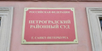 Фото: МР7 - Мой район